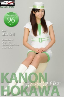 Kanon Hokawa  from 4K-STAR